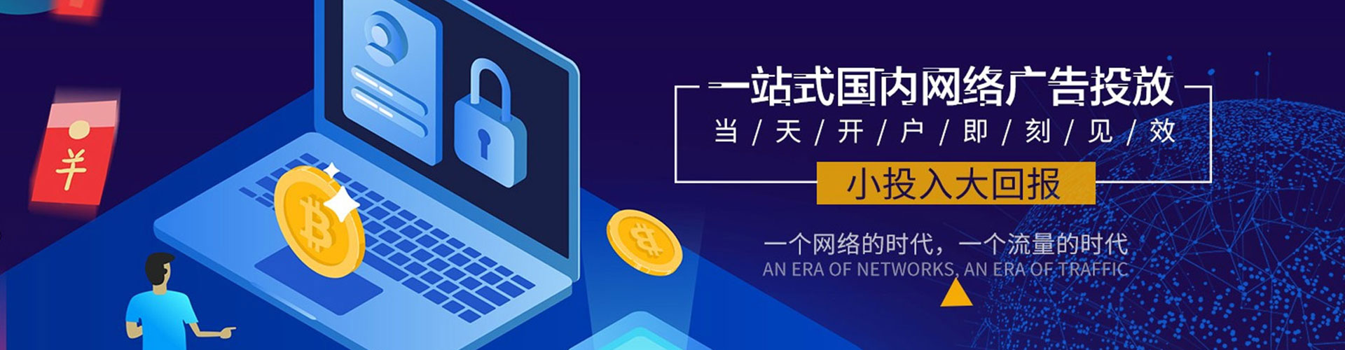 淮北sem优化师