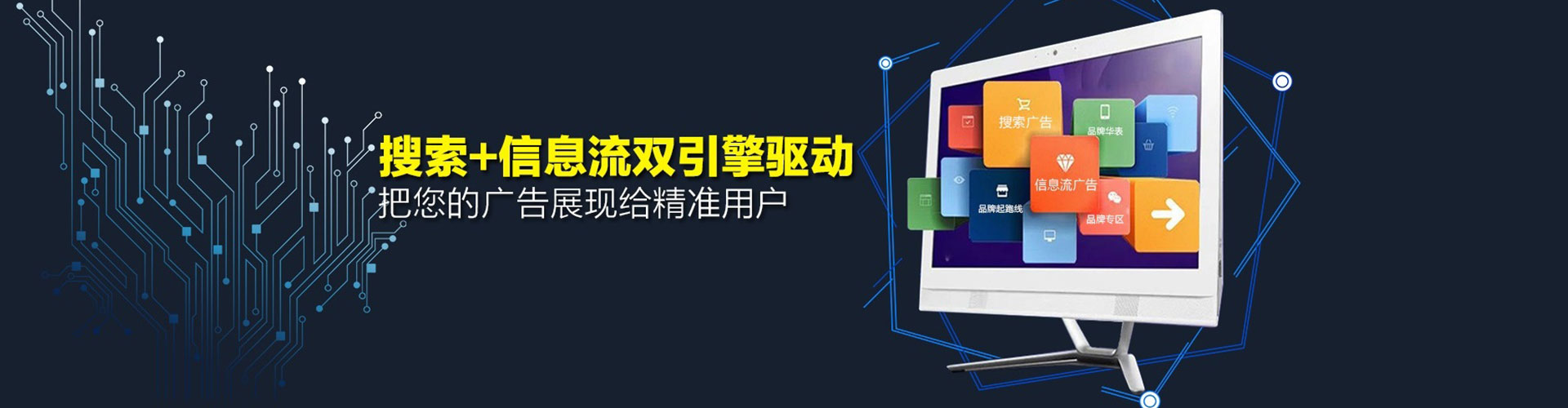 淮北信息流平台