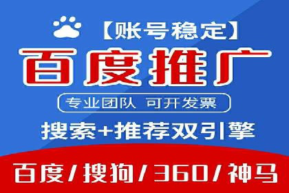 搜索引擎营销（SEM）在B2B企业中的应用案例