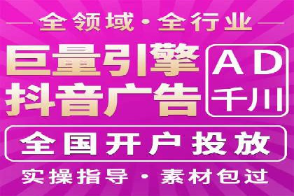跨界合作信息流广告案例分享