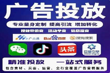 信息流广告的投放策略与XX案例分享