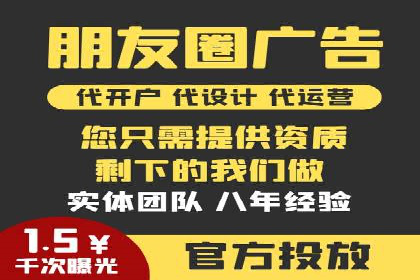 精准信息流推广：如何实现高效转化