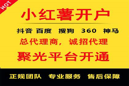 揭秘头部企业信息流广告优化的成功之路