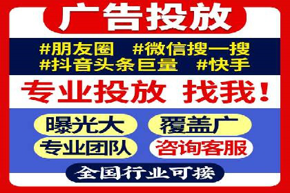案例分享：SEM竞价托管助力品牌提升