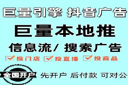 百度竞价开户的五大成功案例：如何进行精准投放？